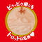 【1620円★数量限定】JAPANESE REAL HOLE (淫 夢乃あいか)<お一人様1点限り>