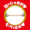 【1620円★数量限定】JAPANESE REAL HOLE (淫 夢乃あいか)<お一人様1点限り>