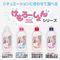 【660円★数量限定】けもろーしょん 激しい夜に_淫乱エキス配合 オスモフェリン・イランイランの香り<お一人様1点限り>