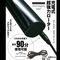 FINE BULLET (BLACK METALLIC)