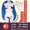 牛柄眼帯ビキニ