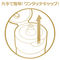 エクセレントローションプラス (360ml 潤いコラーゲンタイプ)