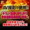 敏感快楽増幅HOTタイプ 赤貝淫覚絶頂ジェル