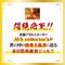 敏感快楽増幅HOTタイプ 赤貝淫覚絶頂ジェル