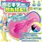 ���에���̓��~�L�T�[