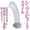 ピュアディルド (クリア) L
