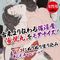 女悦丸(絶頂)