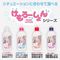 けもろーしょん いつもの夜に_こってり濃厚な無香料タイプ